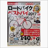 【自転車】連休初日は雨、5年 ...