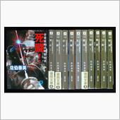 連休は読書三昧♪