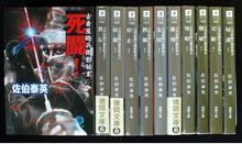 連休は読書三昧♪
