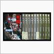 連休は読書三昧♪