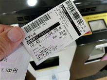 横浜のGW初日は雨なので映画鑑賞
