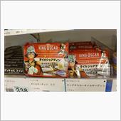 続々々々・クルマほしい