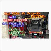 【YouTube動画アップ ...
