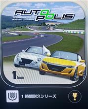グランツーリスモ7 難ステージ クリア グランツーリスモ7 難ステージ クリア