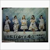 スタマリさんのイベントへ･･･