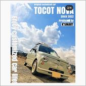 TOCOT NOVA　発売！