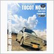 TOCOT NOVA　発売！
