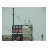 昨年度末開局の無料BSに対す ...