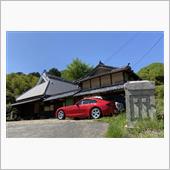 自宅-生瀬-兵r33/塩瀬宝 ...