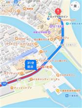 134号線江ノ島入り口横連続魔カーブクリア