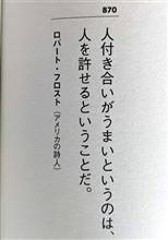 ロードバイク練（回復日）
