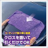 その給水力、騙されなくても試 ...