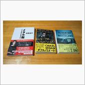５月の読書