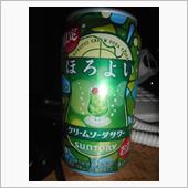 いい湯だな♪