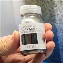 ガイアが俺に･･･その３