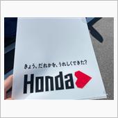 きょう、だれかを、うれしくで ...