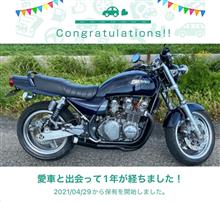 ミスティ ショート管に関する情報まとめ - みんカラ