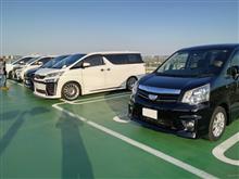 黄金週間に黄金なお集まり〜😁 黄金週間に黄金なお集まり〜😁