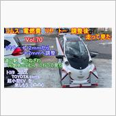 【YouTube動画アップ】 ...