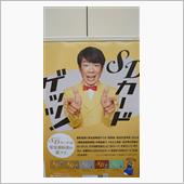 続々々々々・クルマほしい