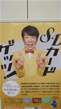 続々々々々・クルマほしい