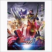 仮面ライダー・オーズ　復活の ...