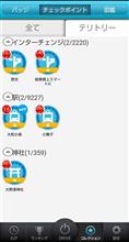 最近ハイドラ人口減ってるよな…