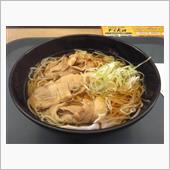 チェックイ～ン