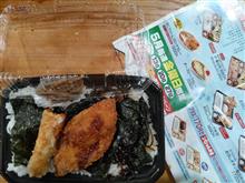 《 九連休 》かまどやの海苔・・・《 二日目 》