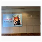 アニメージュとジブリ展に行っ ...