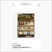 ちいさな恐竜展♪