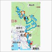 実家からの帰路　少し物足りな ...