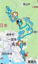 実家からの帰路　少し物足りない…