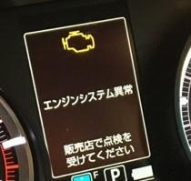 ムーヴ君!どうした!? ムーヴ君!どうした!?