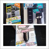 ちょこちょこ買っていた物がた ...