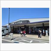 思いつきドライブ～♪（道の駅 ...