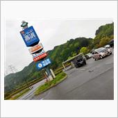 下道とことこドライブ