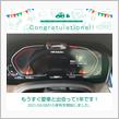 愛車と出会って1年！