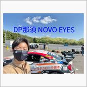今日はドラパレ@NOVOEY ...