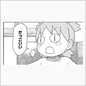 小さな変化