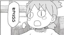 小さな変化