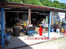 出張明けにて・・・（汗）
