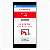 ほんと、やめて。