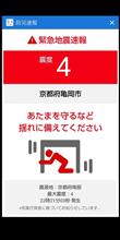 ほんと、やめて。