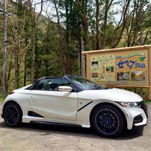 奥美濃へソロドライブ🚗
