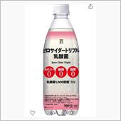最近のお気に入り飲料