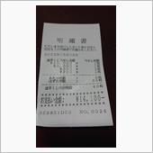 税金を取り戻すのは難しい