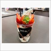２日しかないGW １日目
