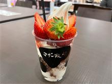 ２日しかないGW １日目