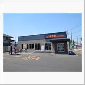 吉野家の親子丼大盛りを！！